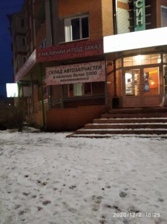 Фотография ЗИП Авто 1