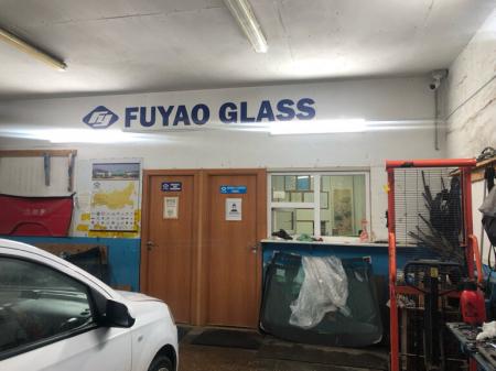 Фотография Fuyao glass автостекла 0