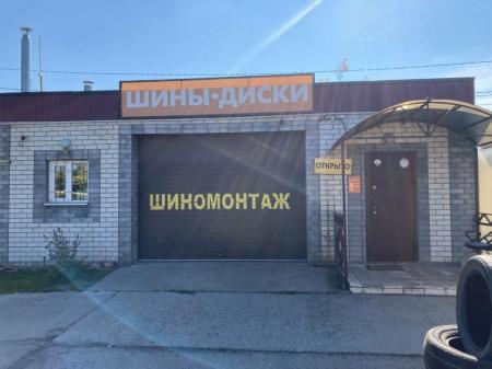 Фотография Шиномонтажная мастерская 1