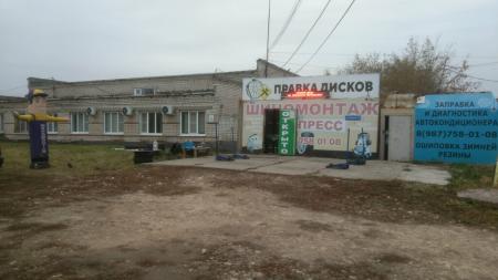Фотография Шиномонтажная мастерская 0