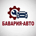 Бавария Авто