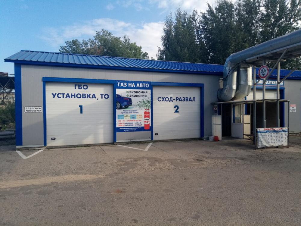 слайд