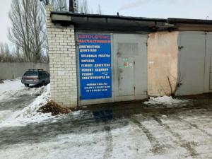 Фотография На Счастливой 3