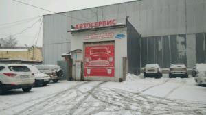 Фотография Автосервис на Памирской 4