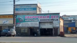 Фотография Народный 0