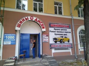 Фотография Техмонтаж 3