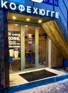 Фотография Стоп-Авто 4