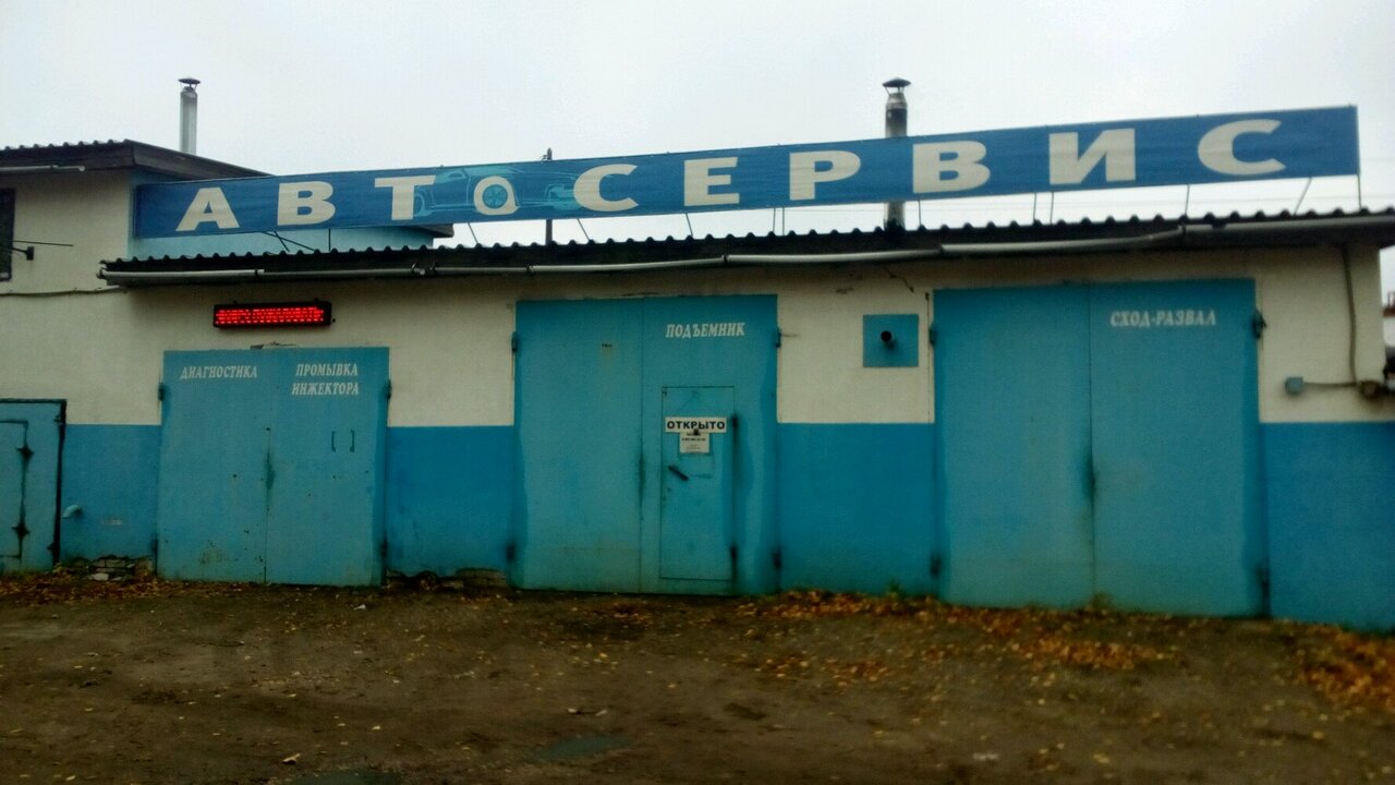 слайд