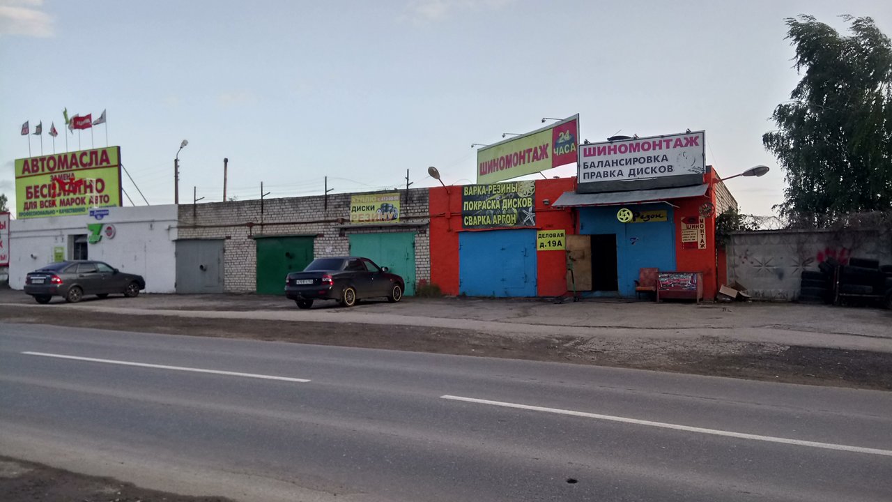 слайд