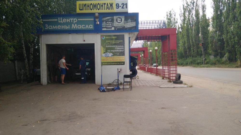 слайд
