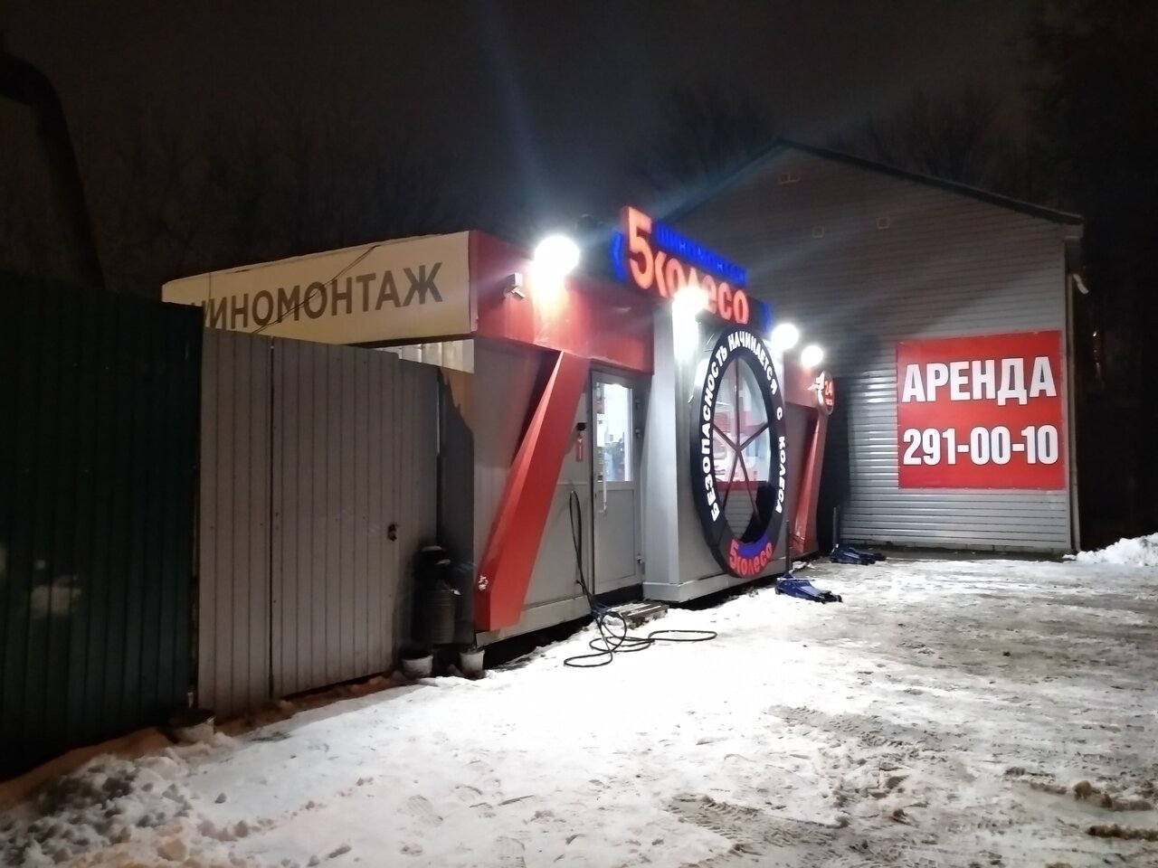 слайд