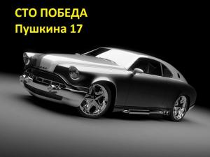 Фотография CarService NN 4