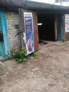 Фотография Мир глушителей 5