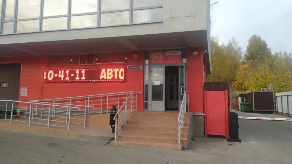 слайд
