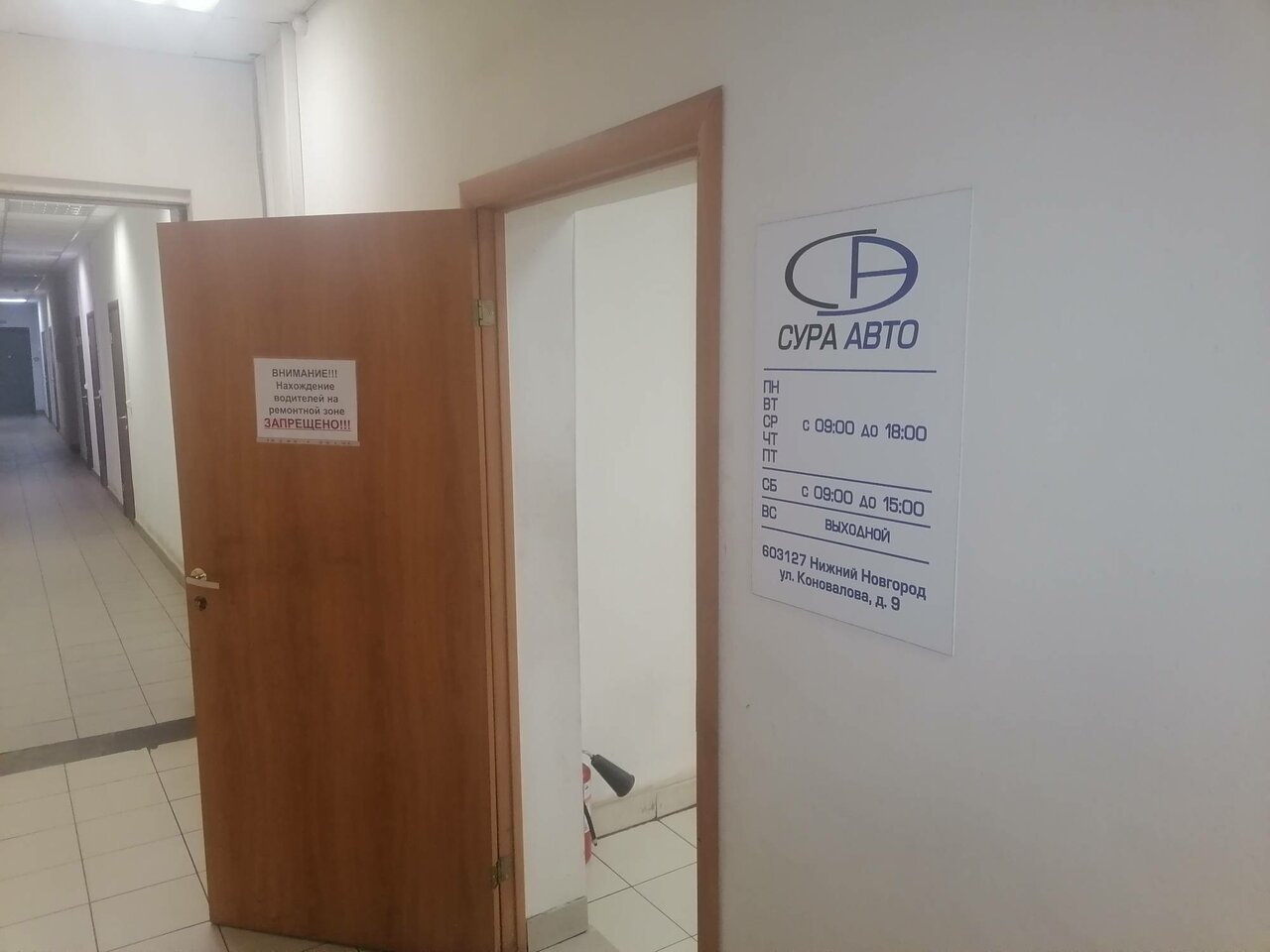 слайд