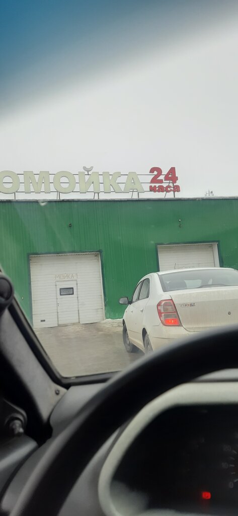 слайд