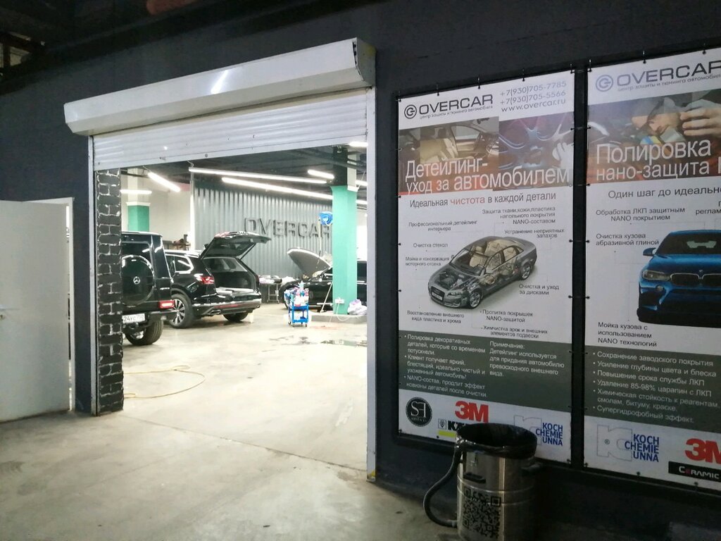 слайд