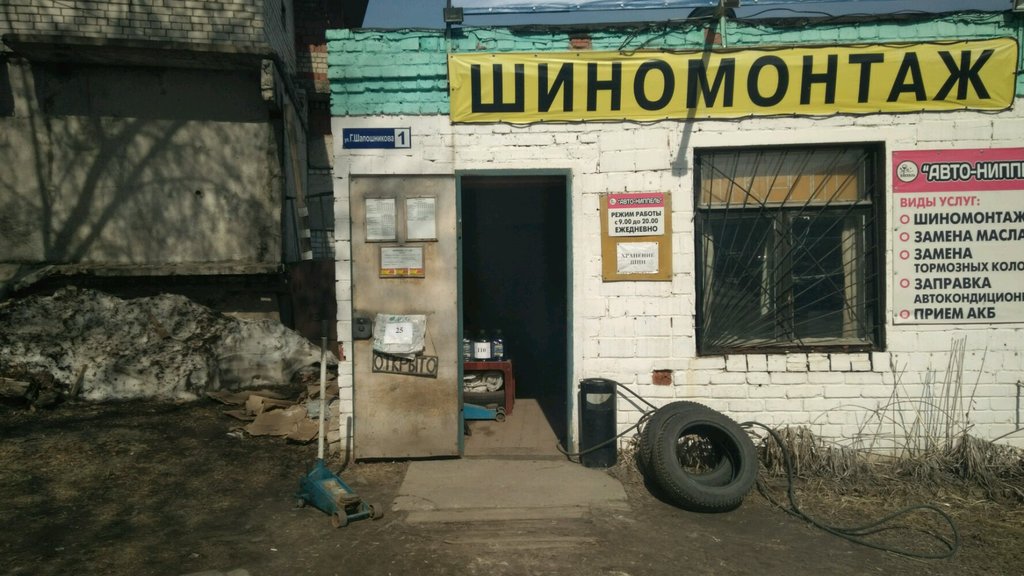 слайд