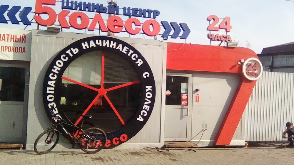слайд
