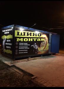 Фотография Колесо 5