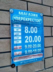 Фотография Протектор 5