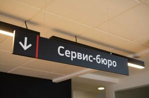 Фотография Луидор Трейд 5