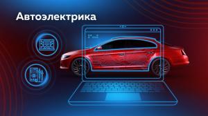 Фотография АвтоМагия 3