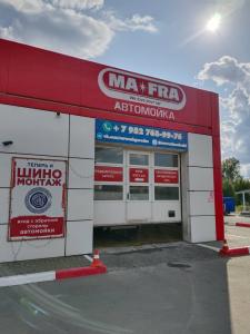 Фотография Ma-fra 4