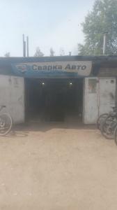 Фотография Сварка Авто 4