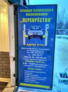 Фотография Протектор 4