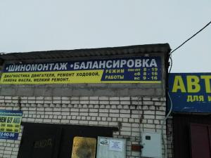 Фотография У Родничка 2