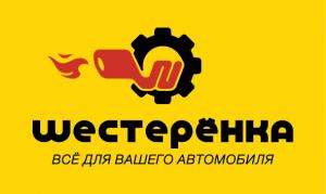 Фотография Шестеренка 4