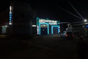 Фотография Aquacity 3