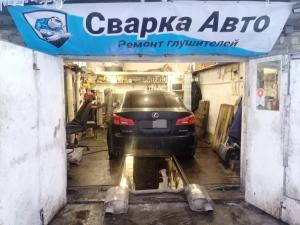 Фотография Сварка Авто 1