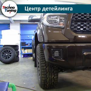 Фотография Техно-Тюнинг 4