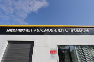 Фотография Агат 3