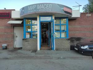 Фотография Мир Масел 2