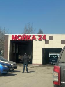 Фотография Марлен, автомойка 5