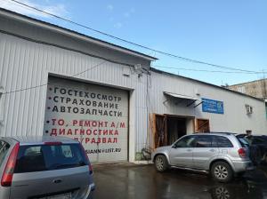 Фотография Subaru-сервис 1