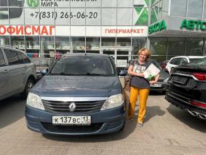 Фотография Икс Авто 1