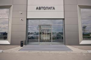 Фотография Ленд Ровер на Московском - Автолига 2