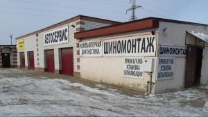 Фотография Автосервис 2