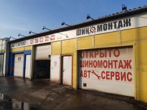 Фотография Pro-сто 0