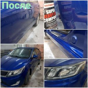 Фотография Car body 5