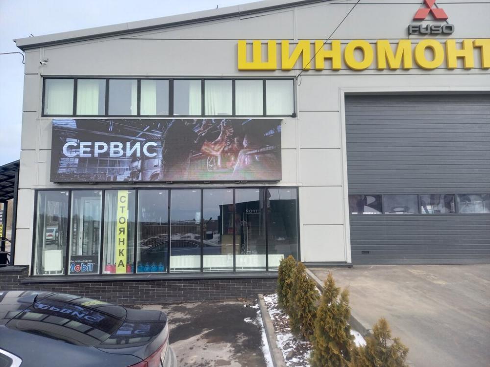 слайд
