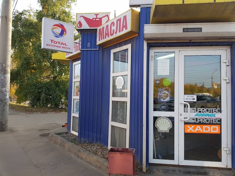 слайд