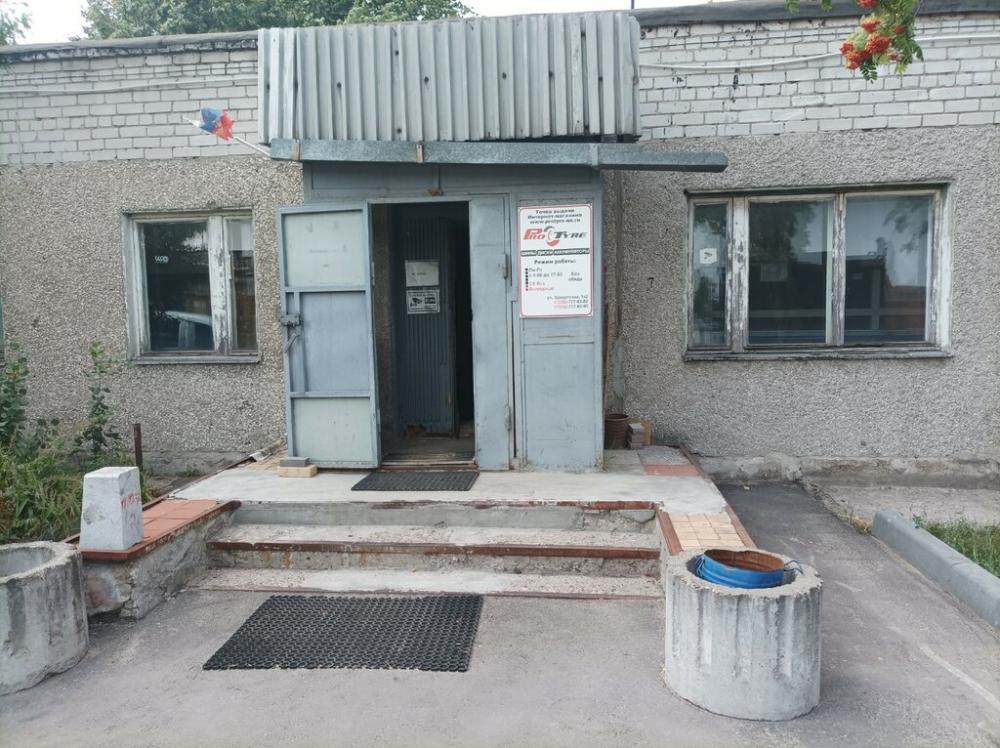 слайд
