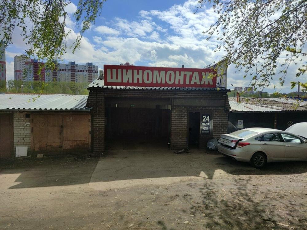 слайд