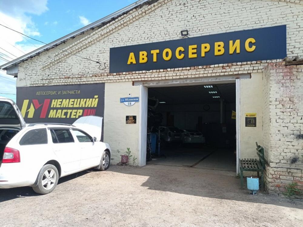 слайд