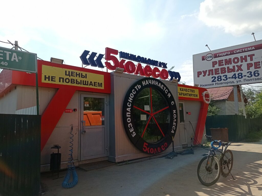 слайд